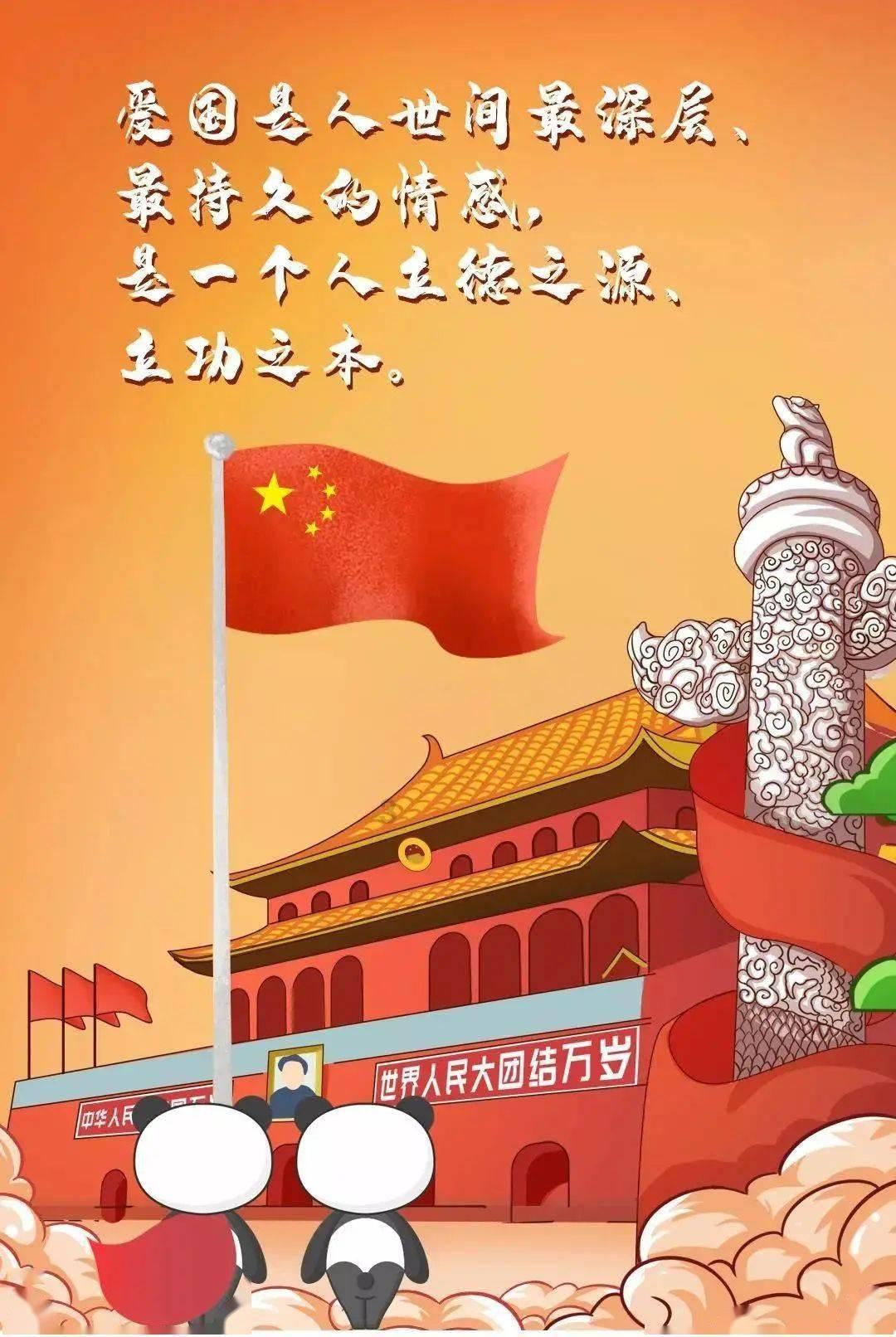 星界边境